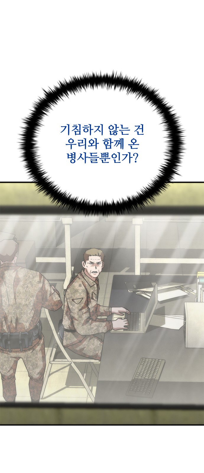 78 페이지