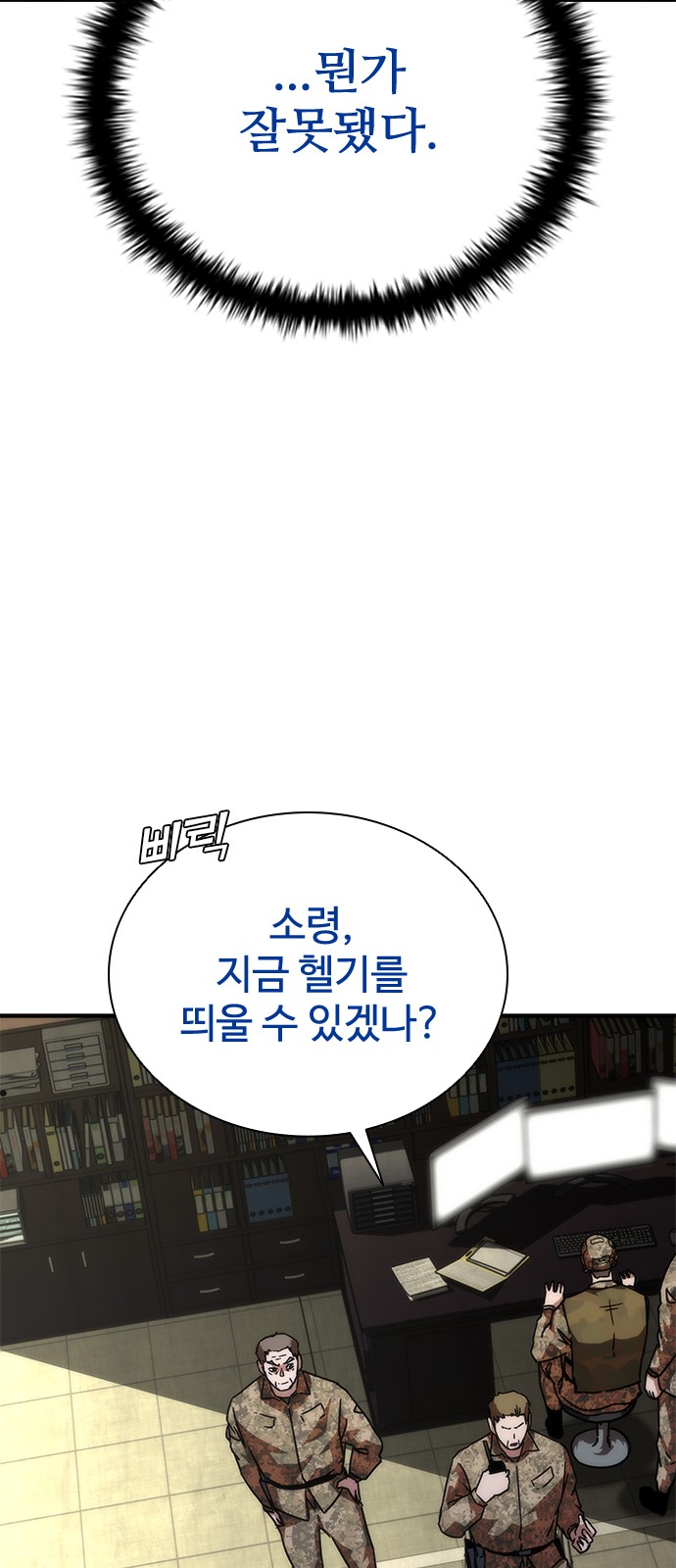 82 페이지
