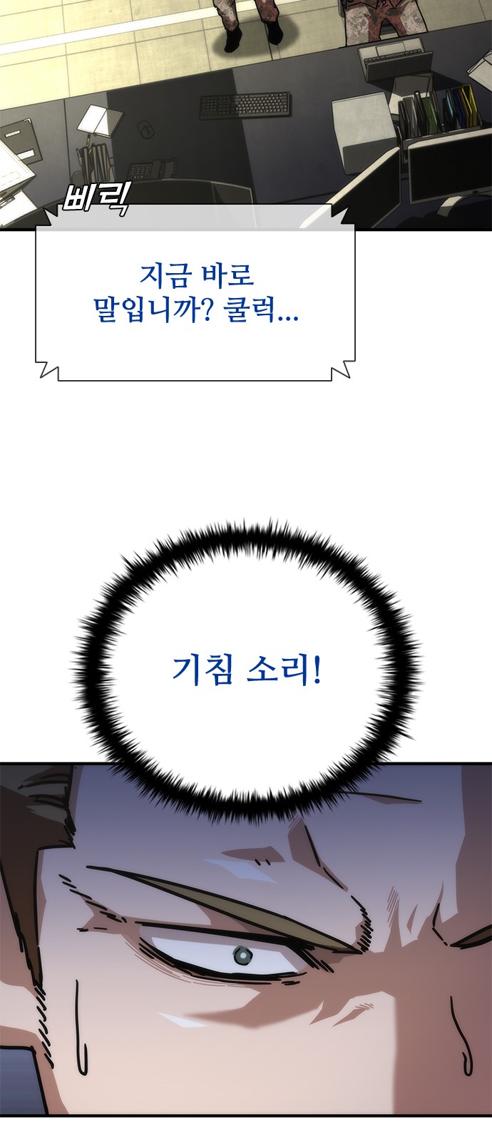 83 페이지