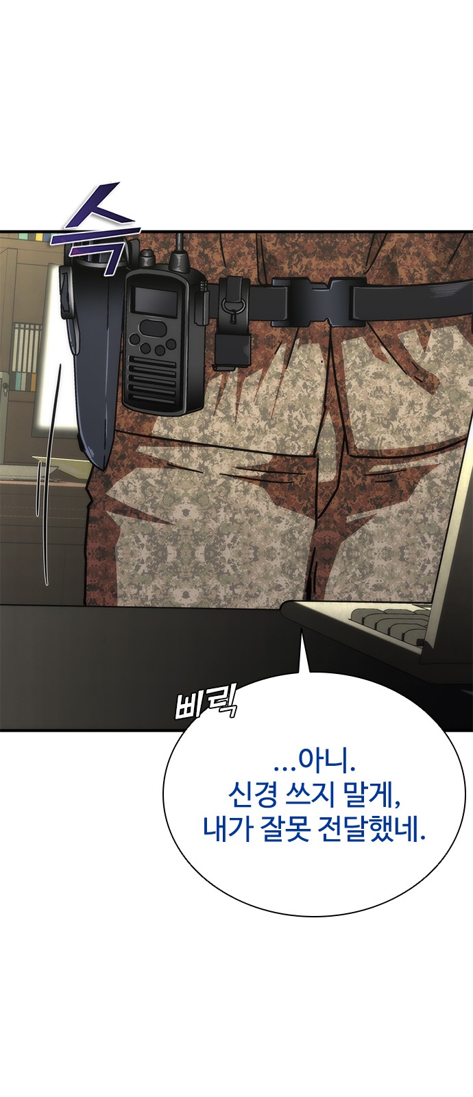 84 페이지