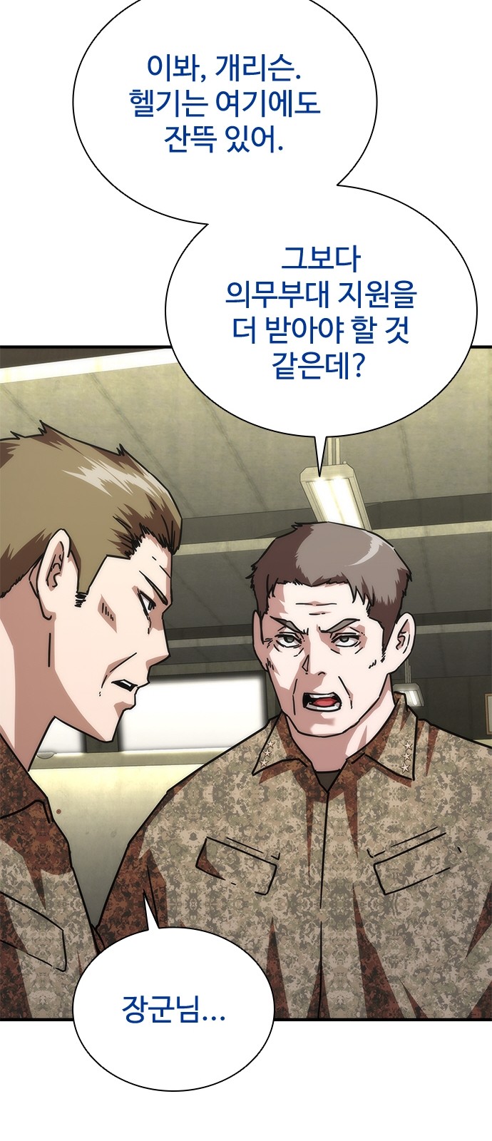 86 페이지
