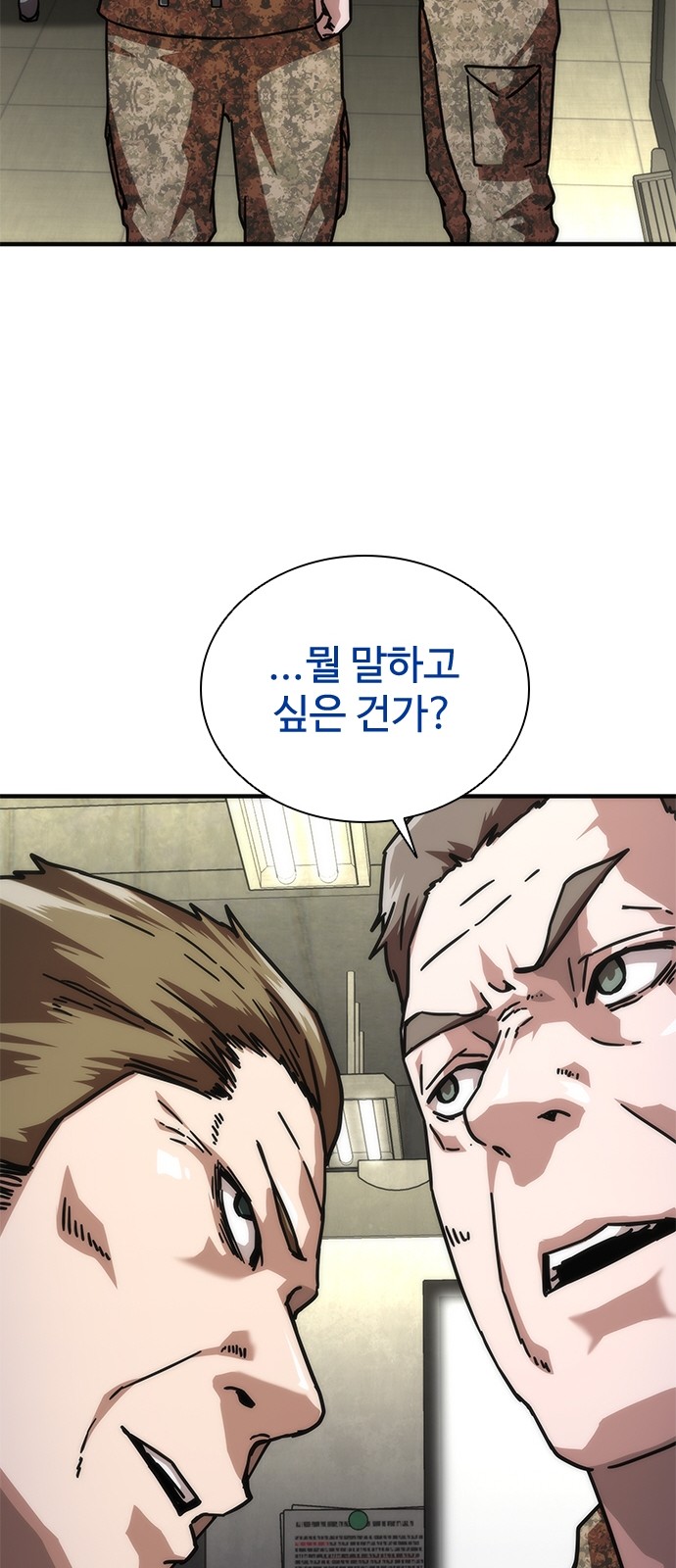 88 페이지
