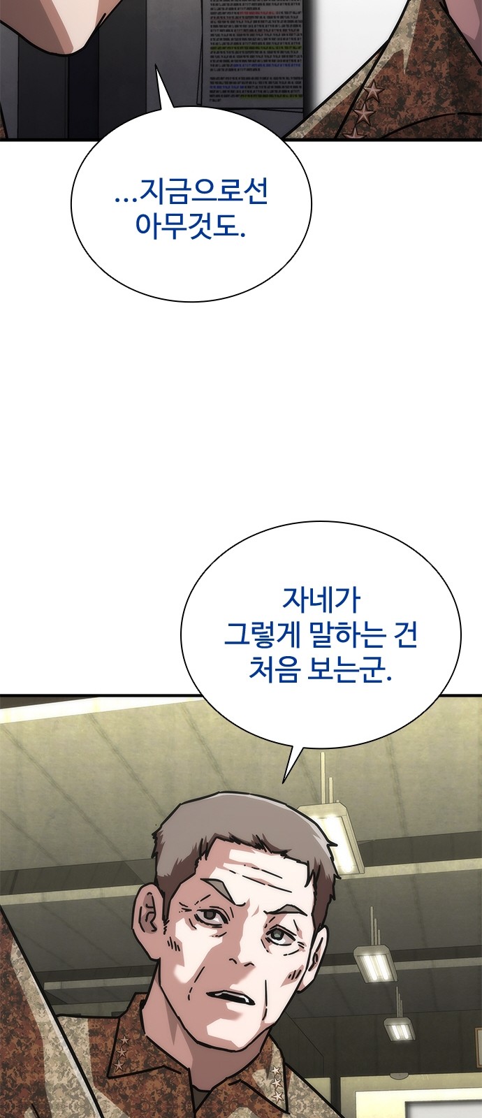 89 페이지