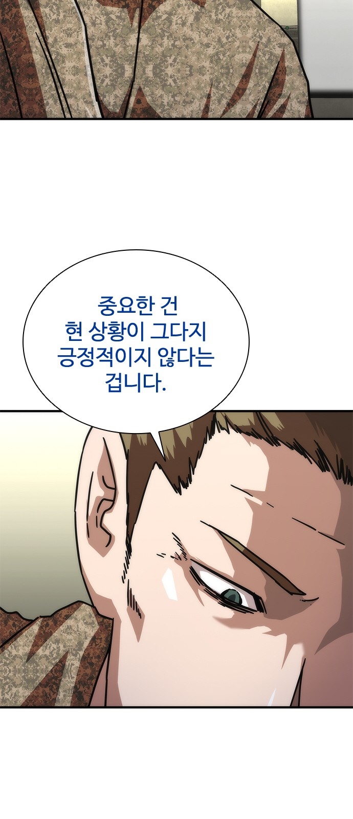 90 페이지
