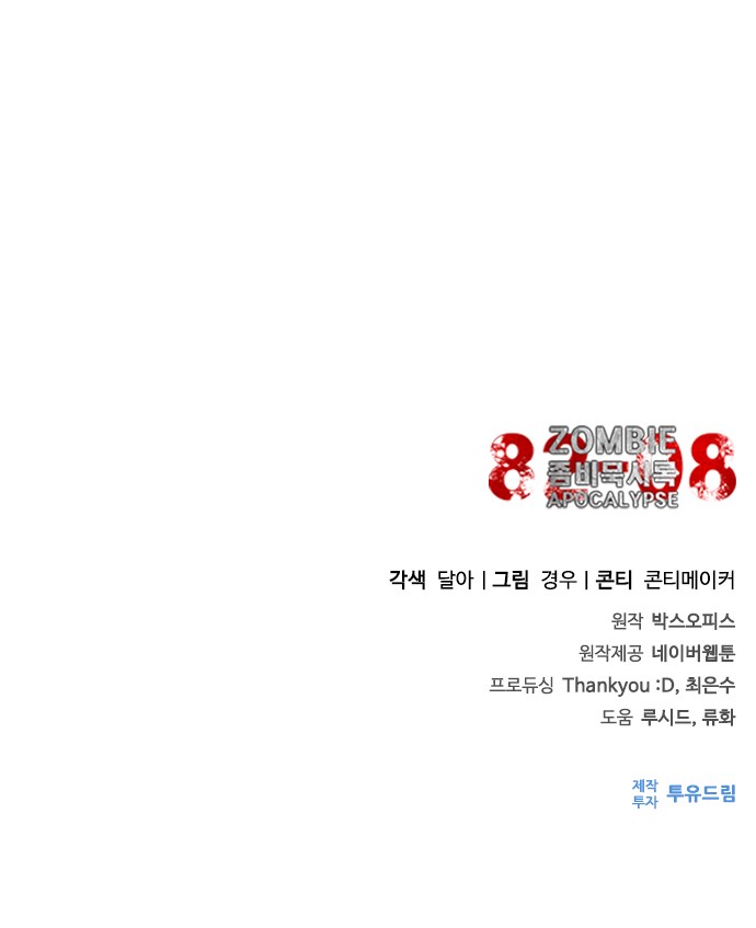 96 페이지