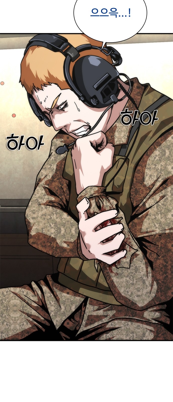 50 페이지
