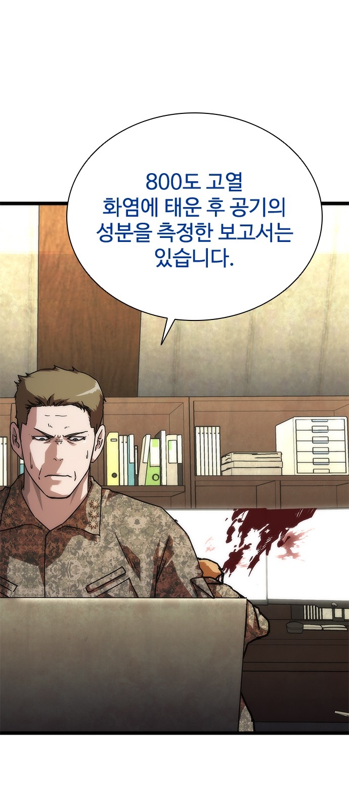 60 페이지