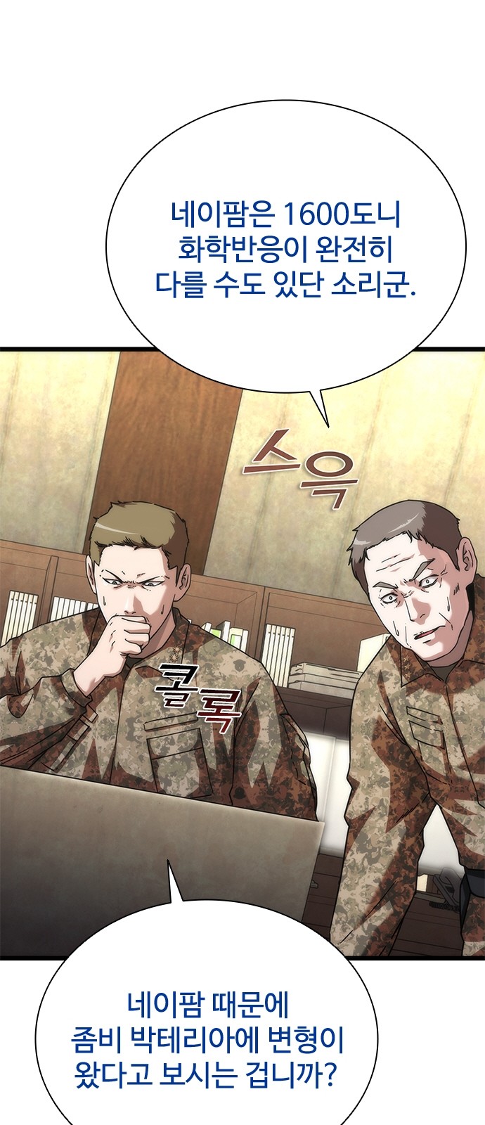 61 페이지