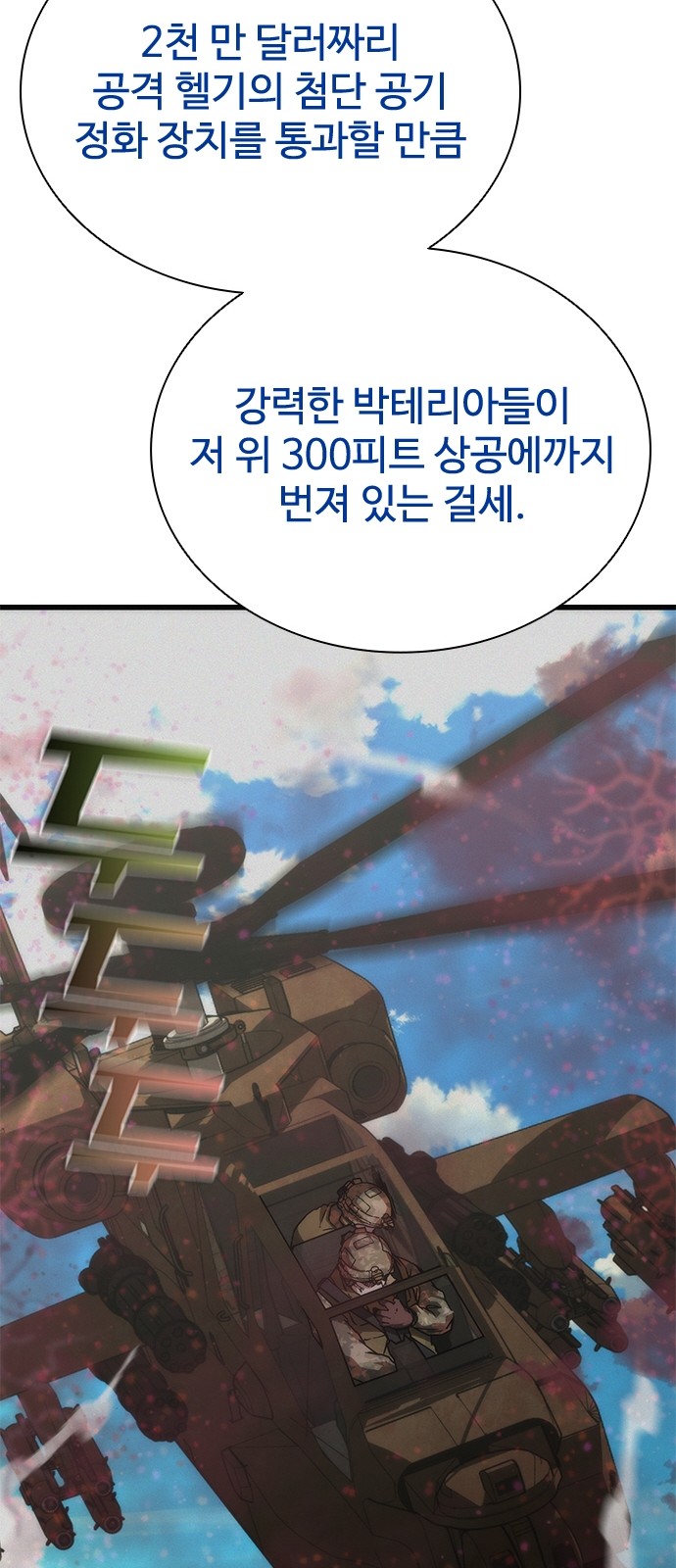65 페이지