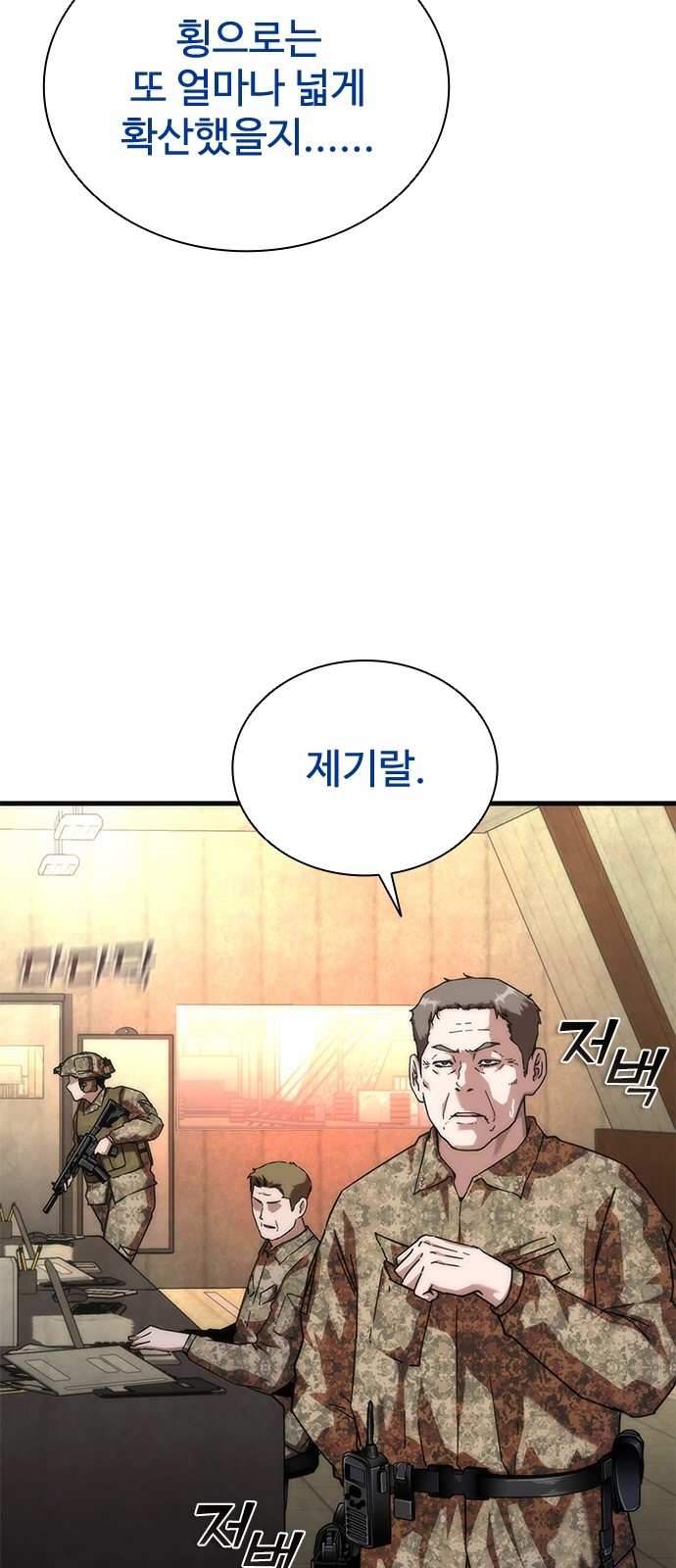 67 페이지