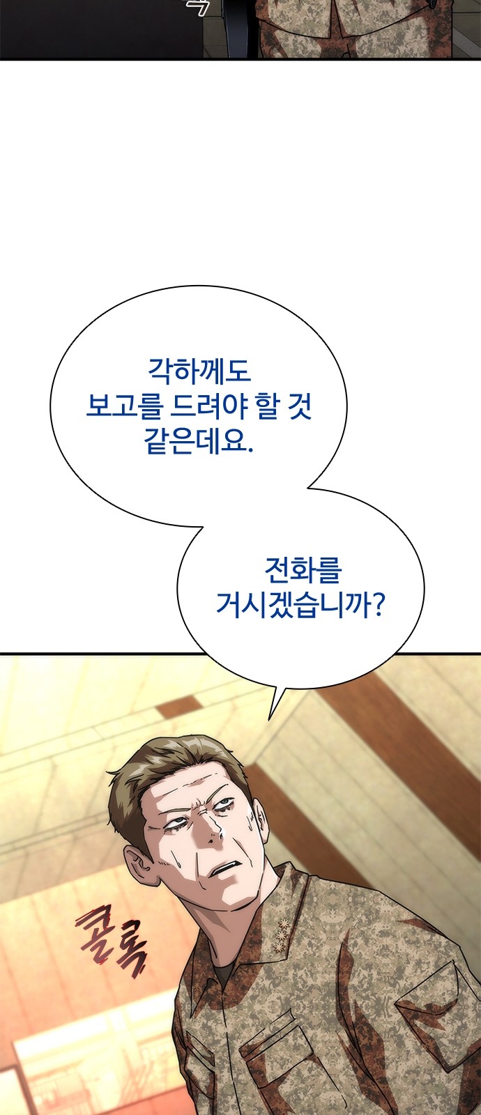 68 페이지