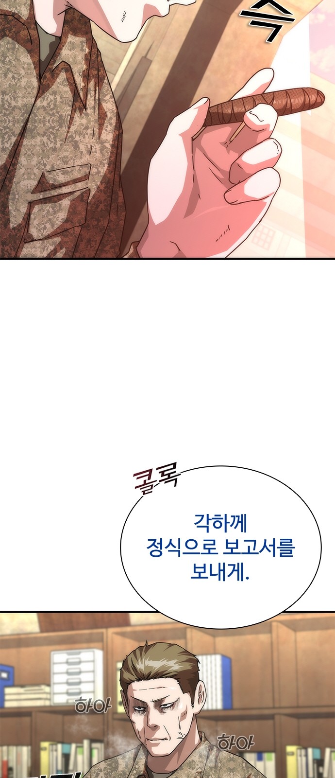 70 페이지