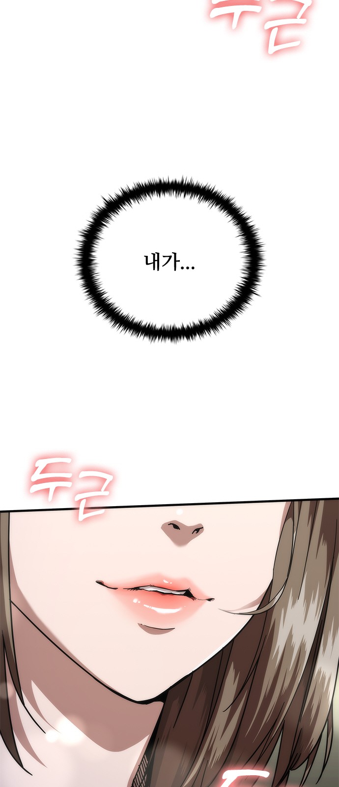 100 페이지