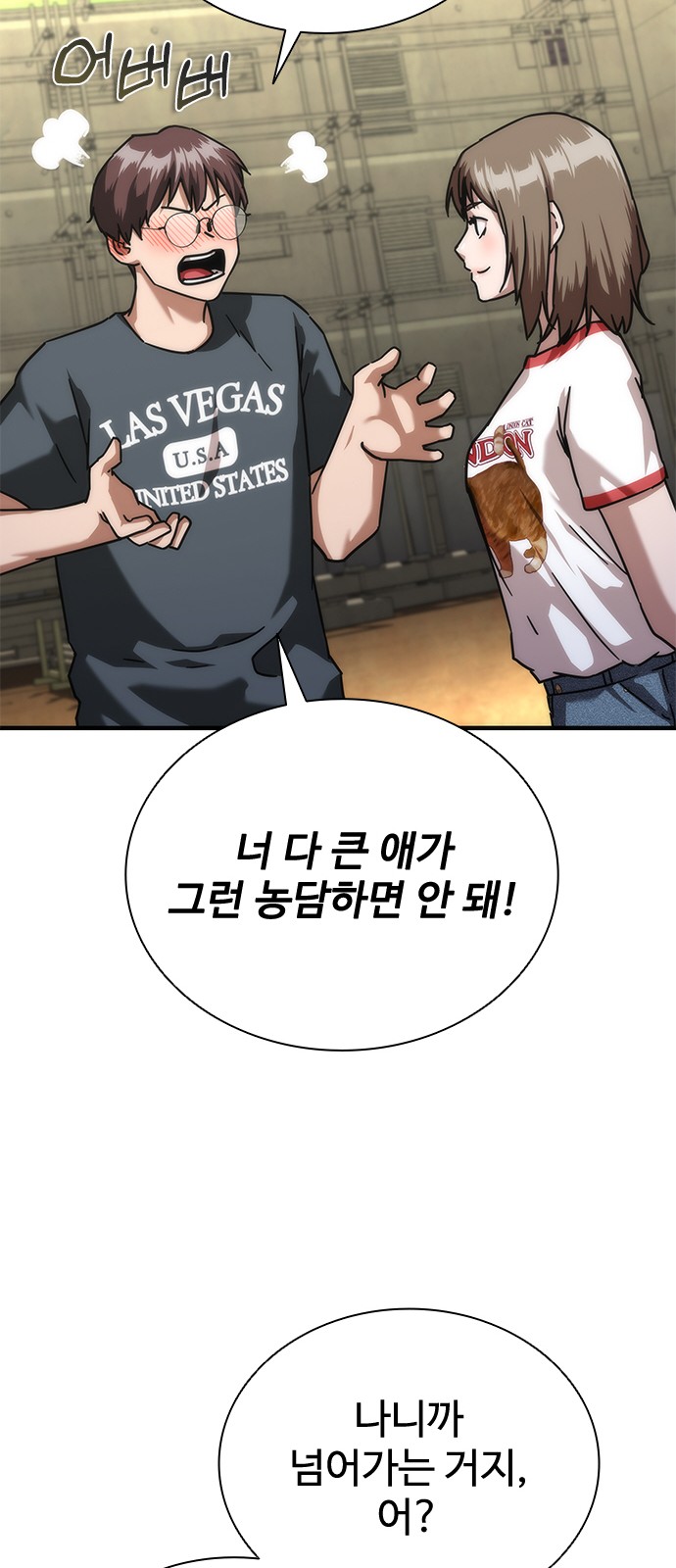 103 페이지
