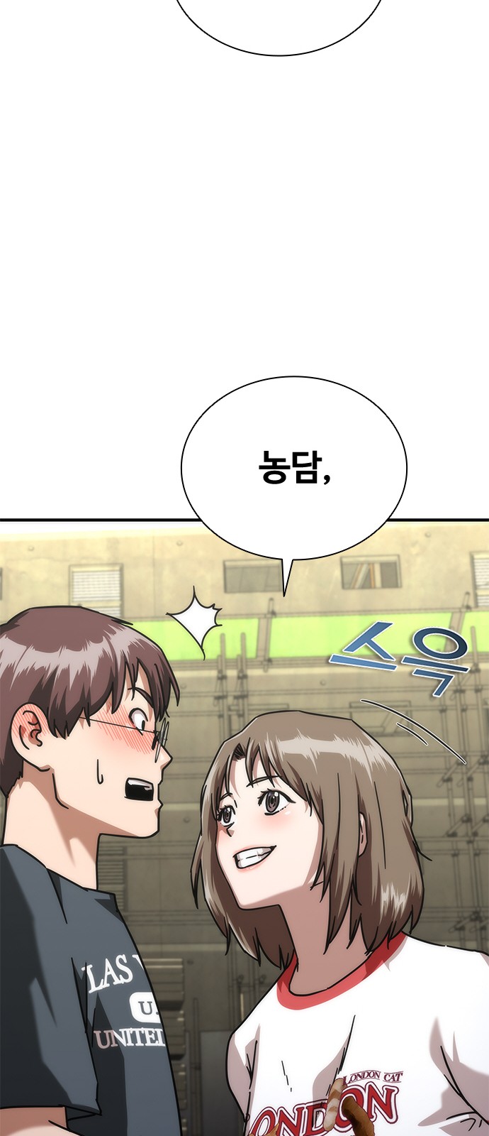 105 페이지