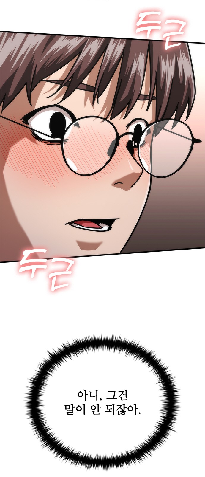 108 페이지