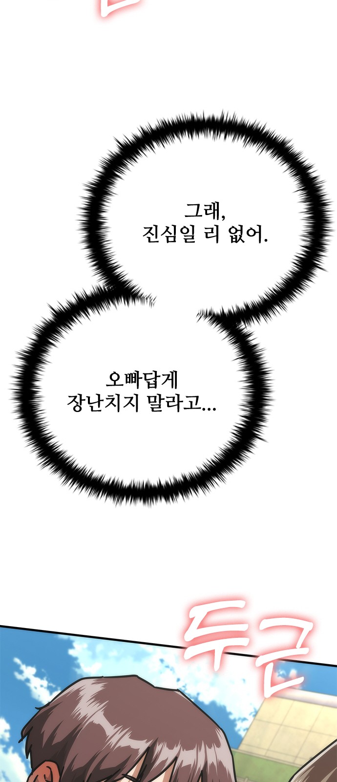 110 페이지