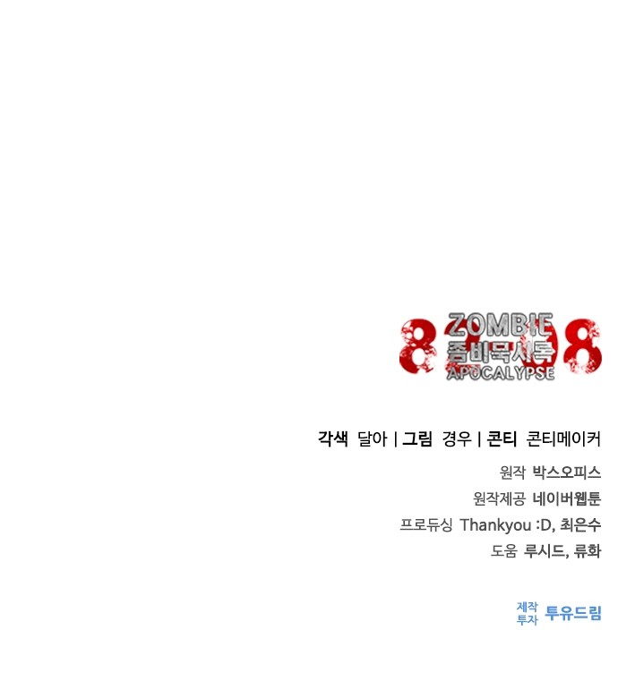 113 페이지