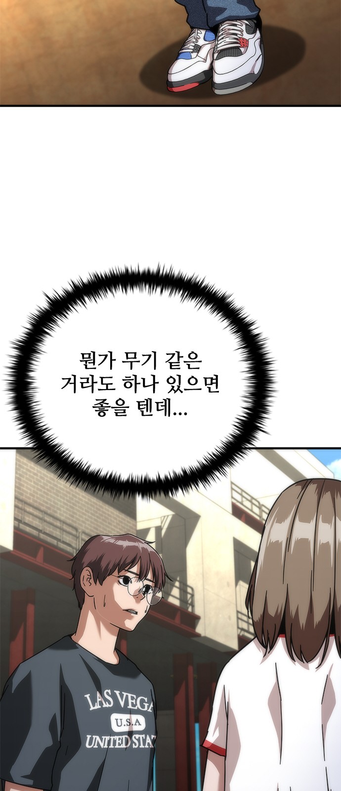 16 페이지
