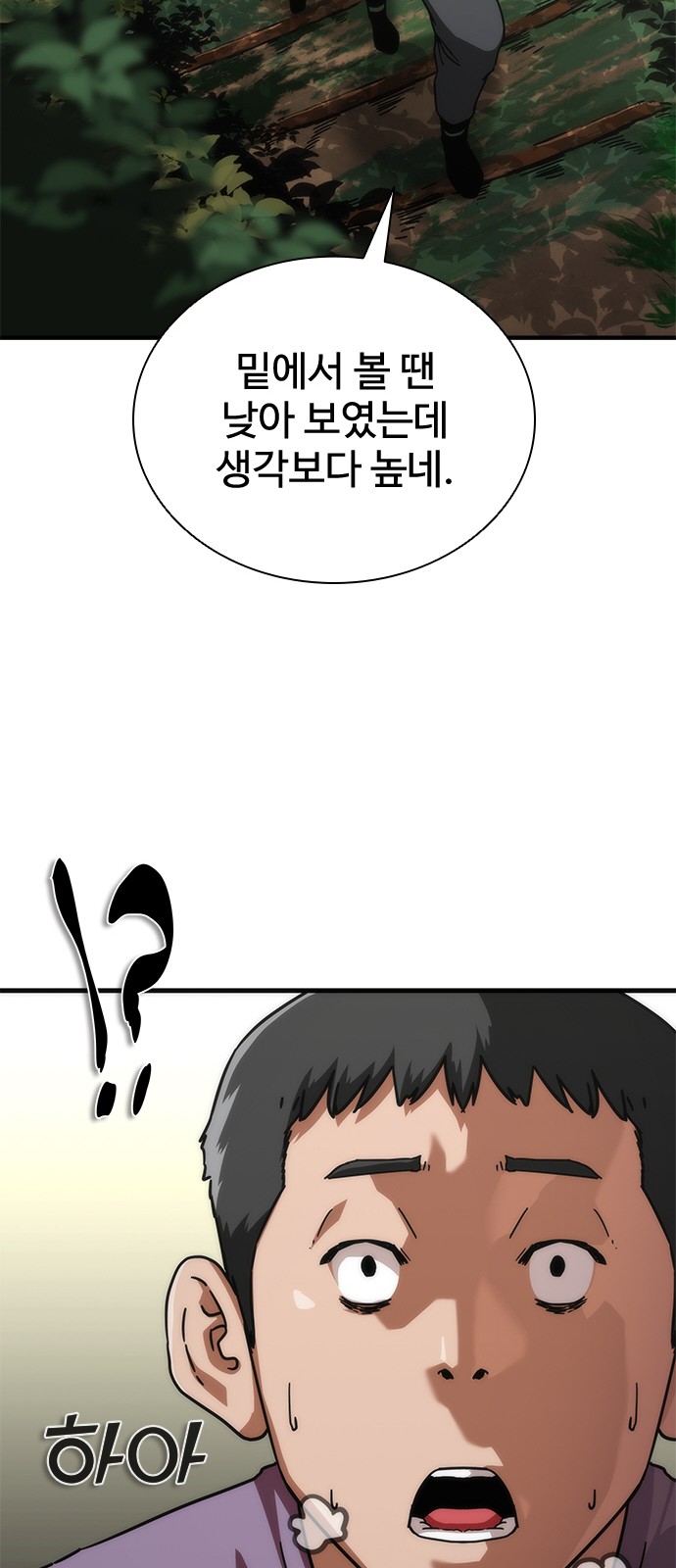 21 페이지