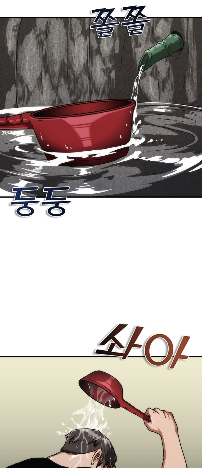 24 페이지