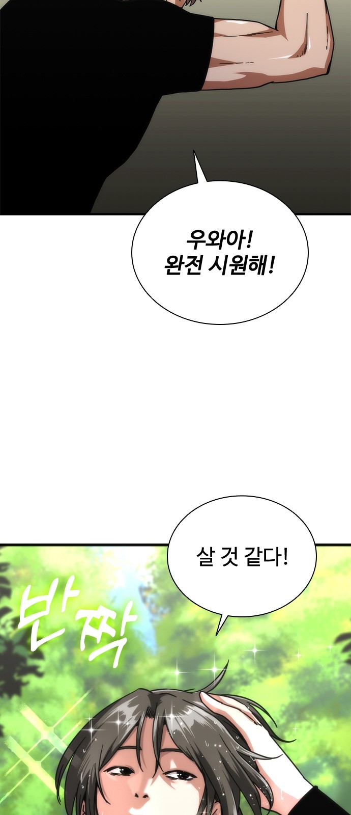 25 페이지