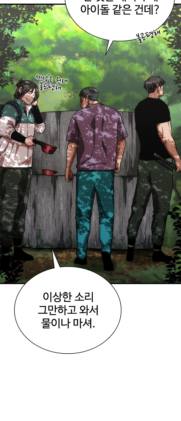 27 페이지