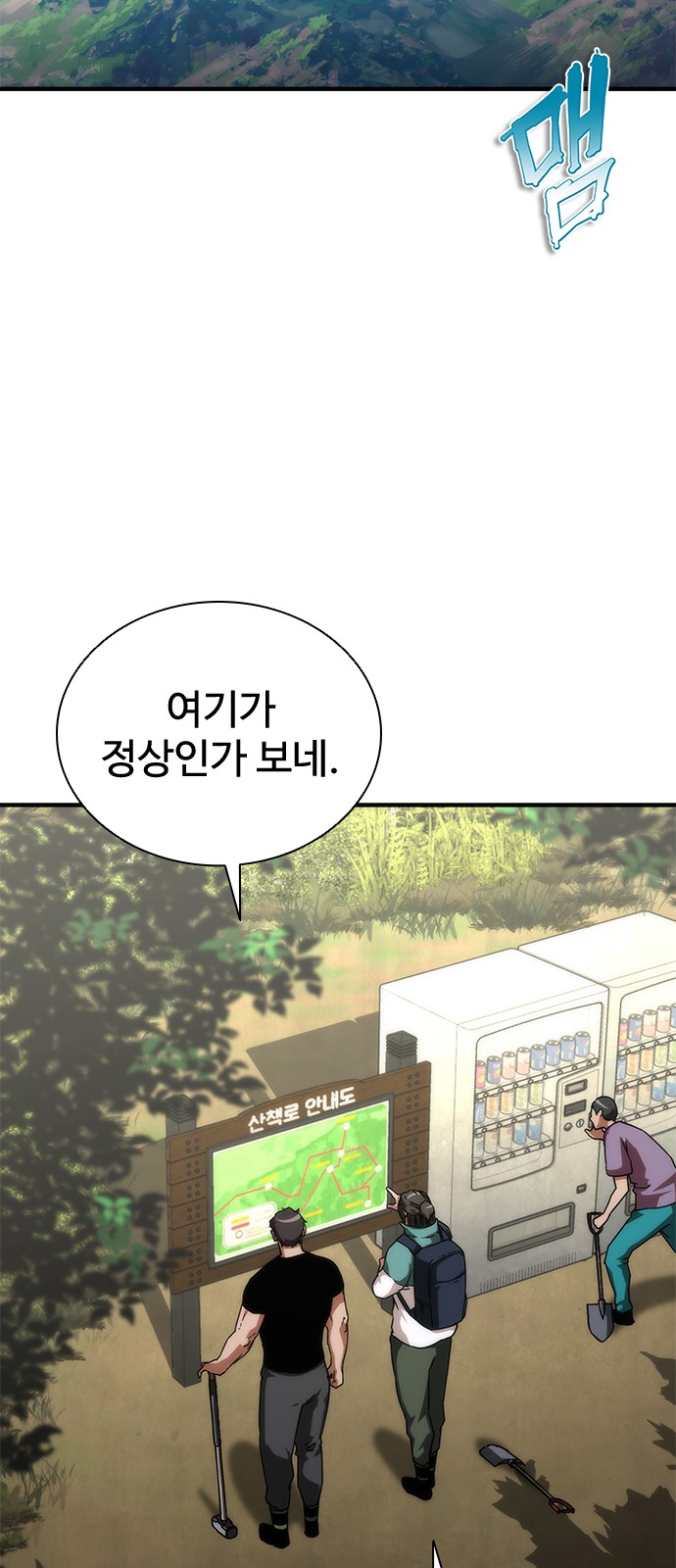 35 페이지