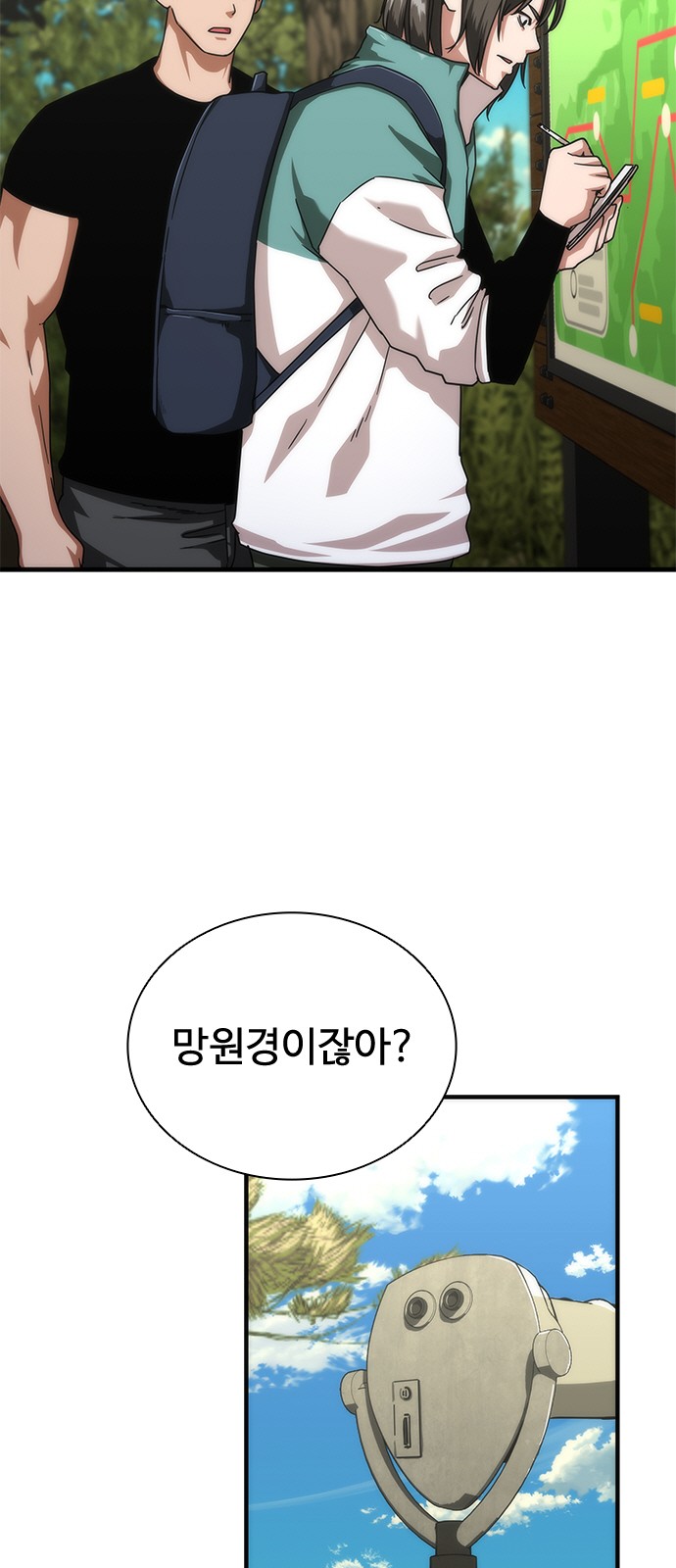41 페이지