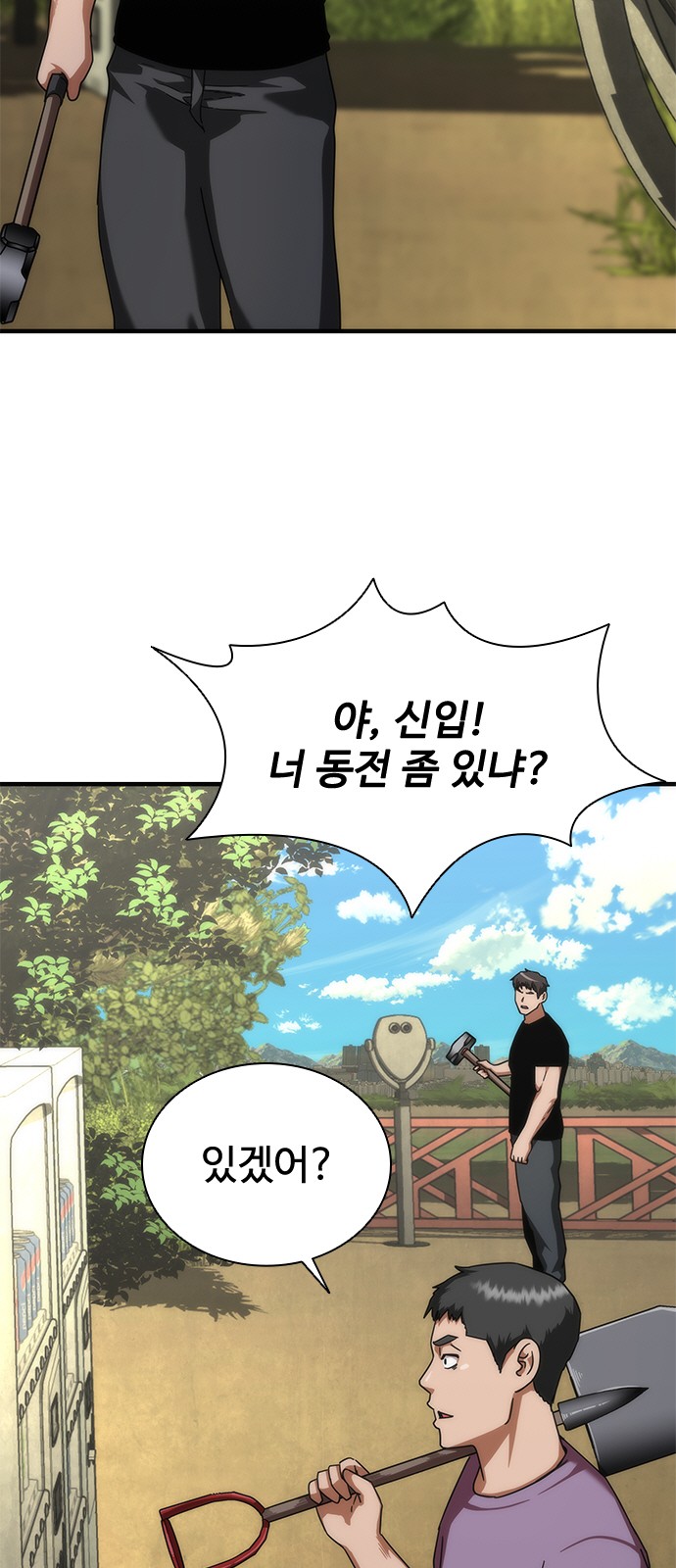 43 페이지
