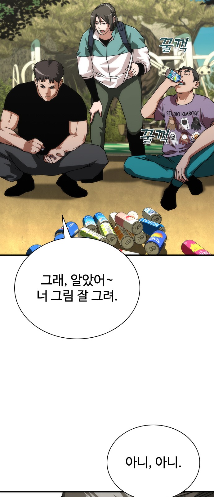 50 페이지
