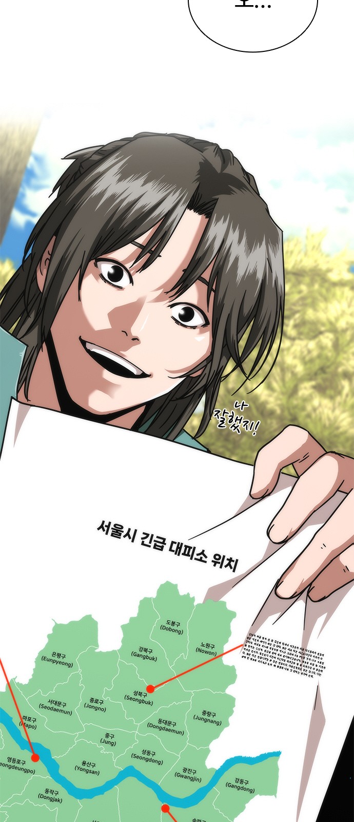 53 페이지