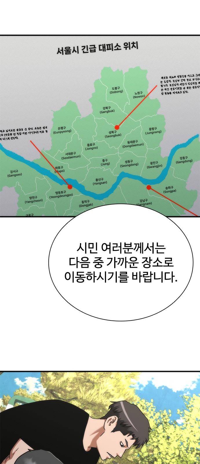 55 페이지