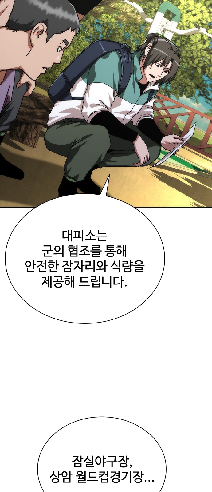 56 페이지