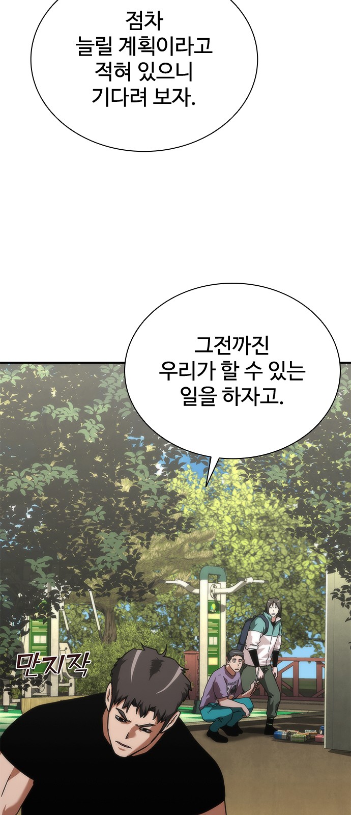 61 페이지