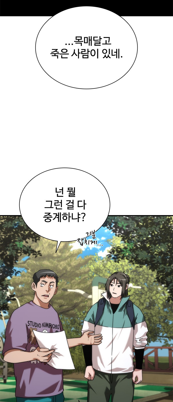 65 페이지
