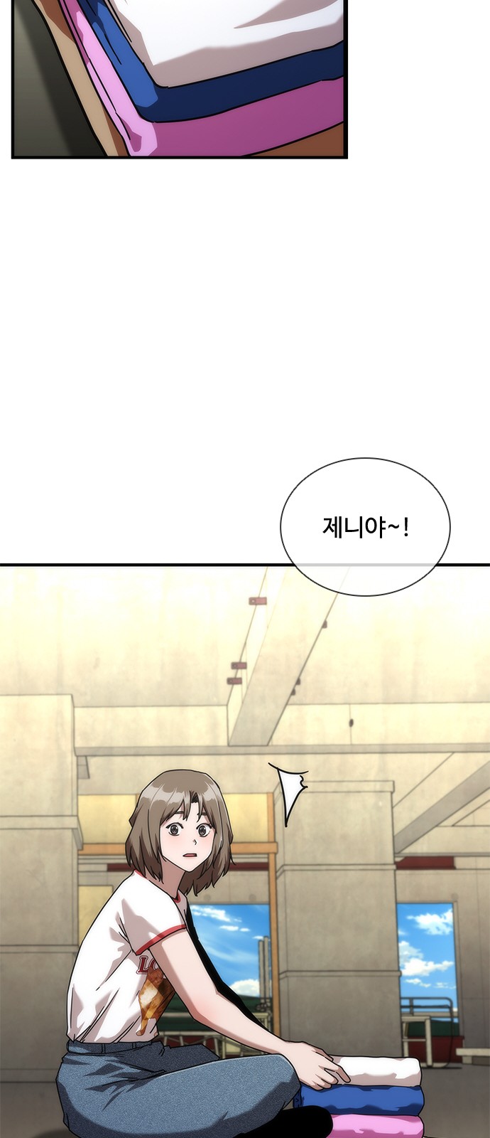 73 페이지