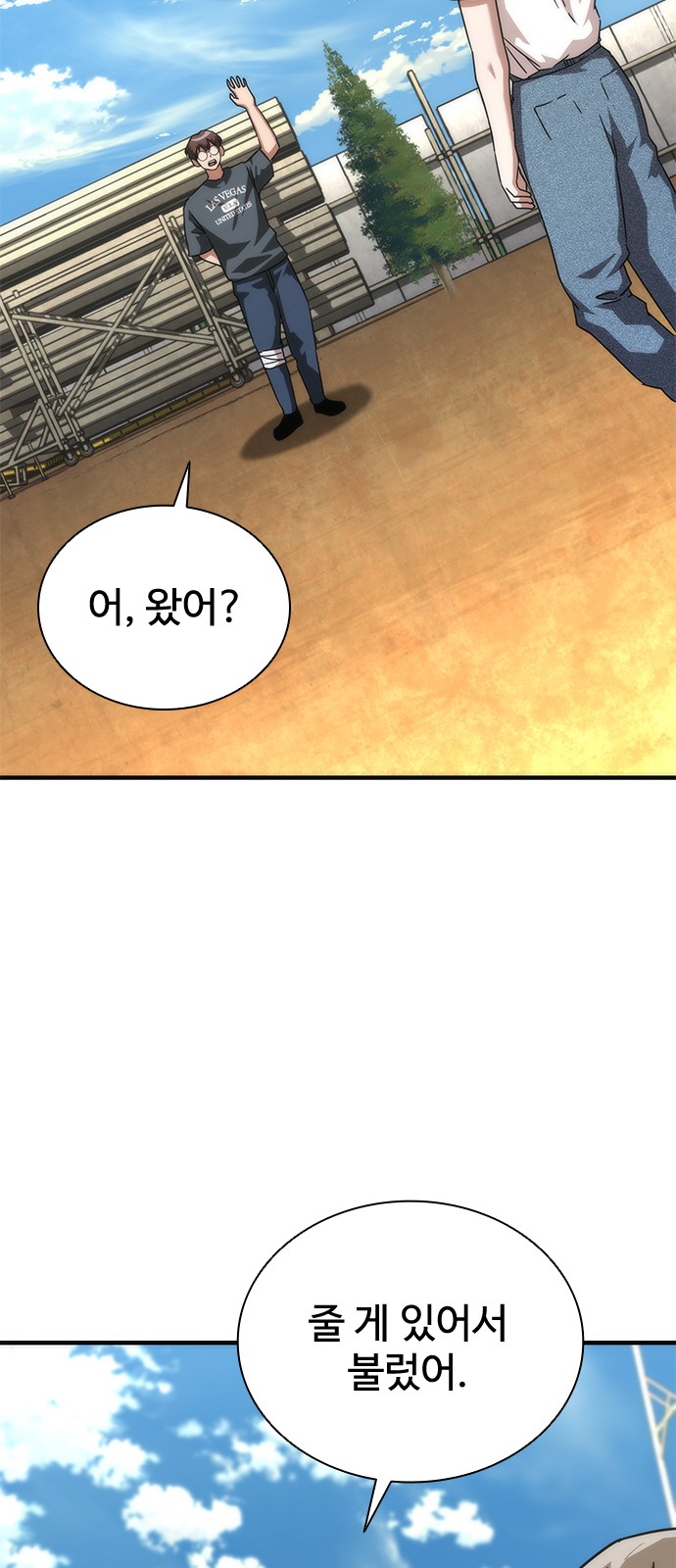75 페이지