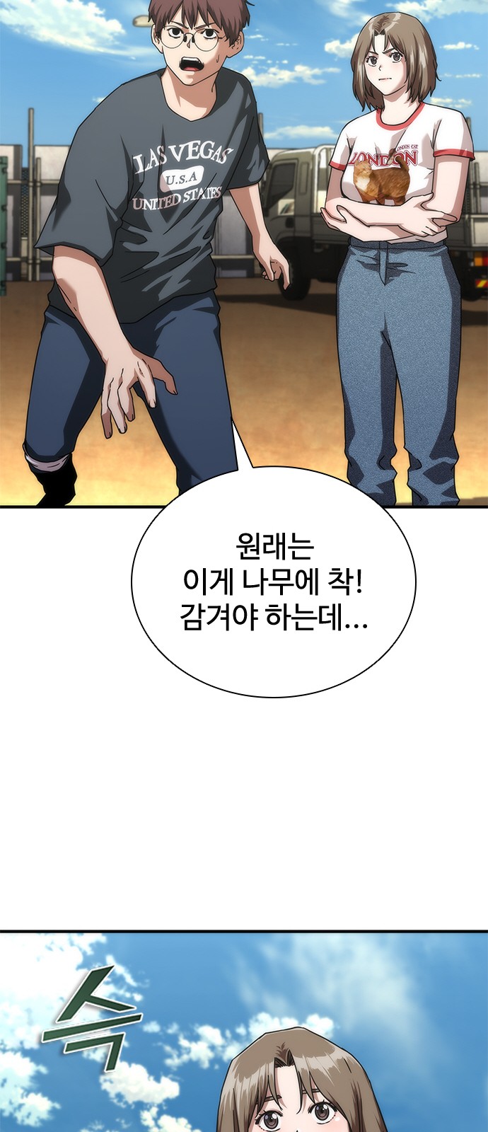 83 페이지