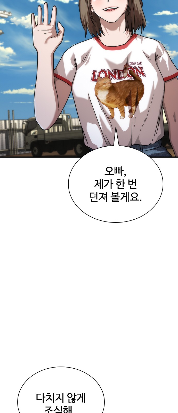 84 페이지