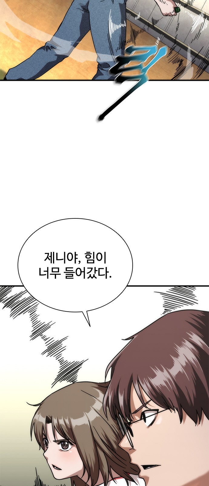 86 페이지
