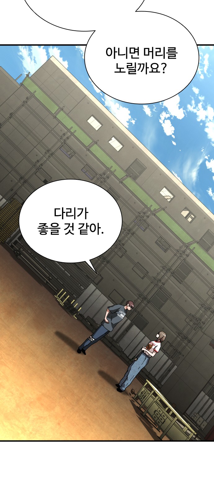 93 페이지