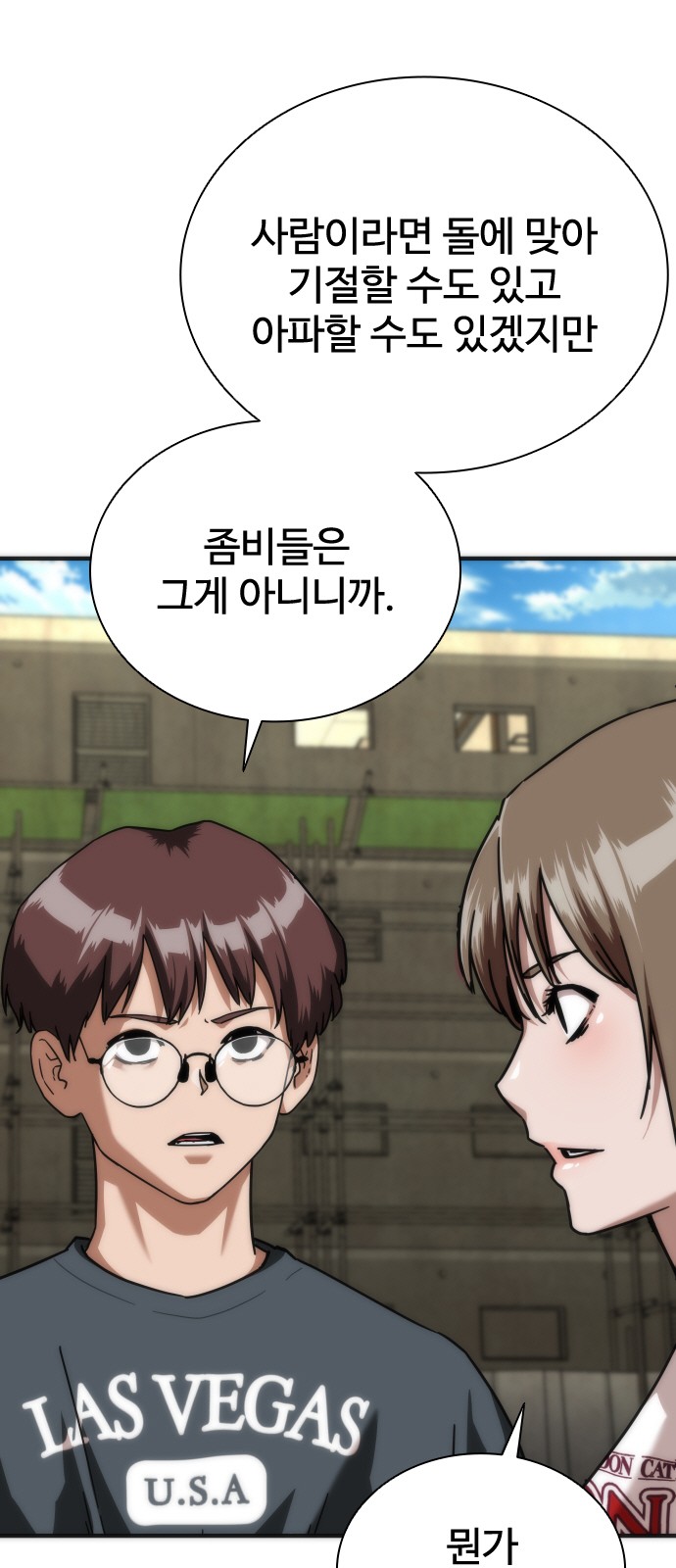 94 페이지
