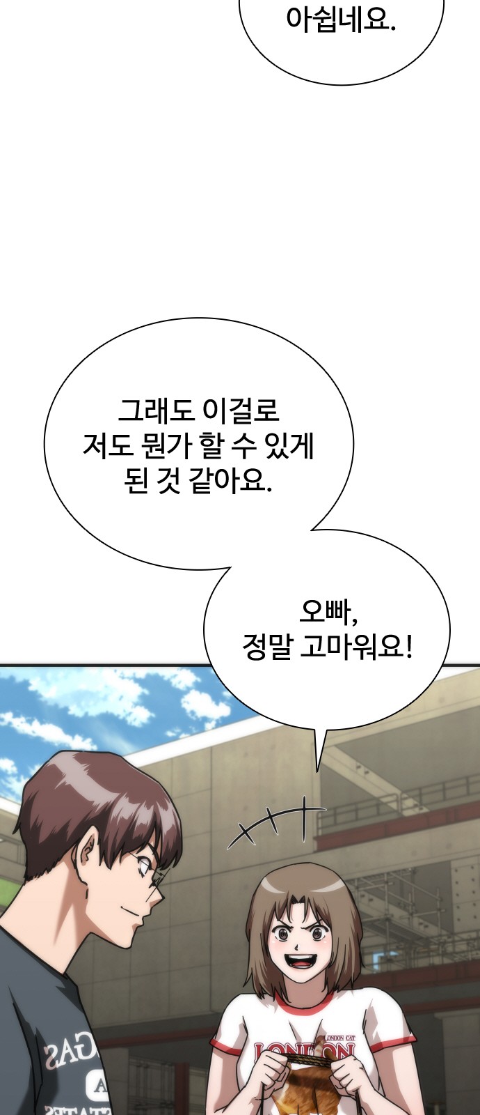 95 페이지