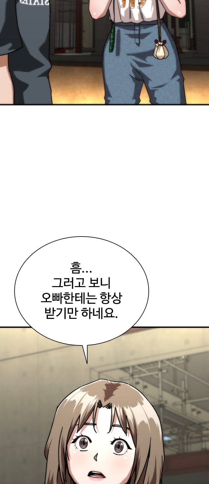 96 페이지