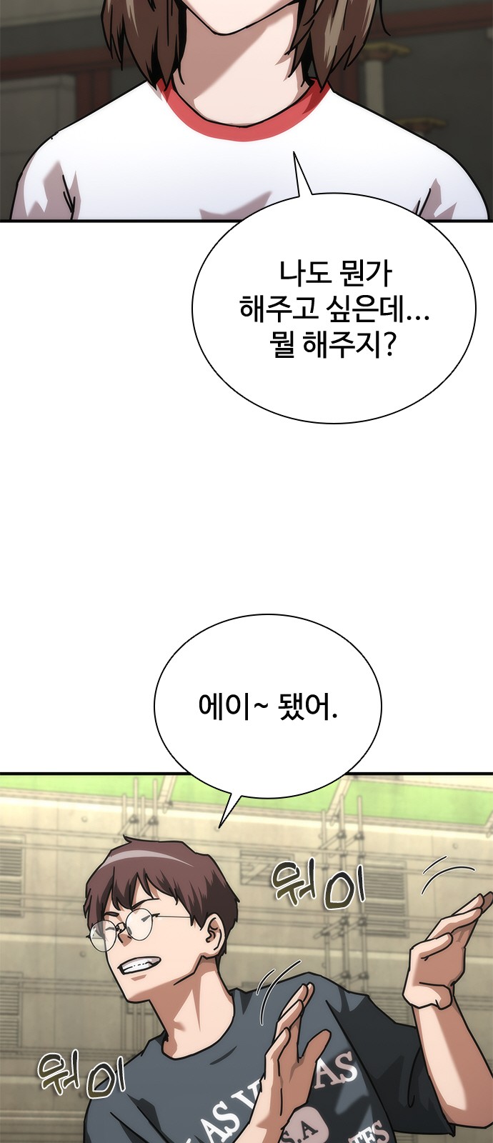 97 페이지