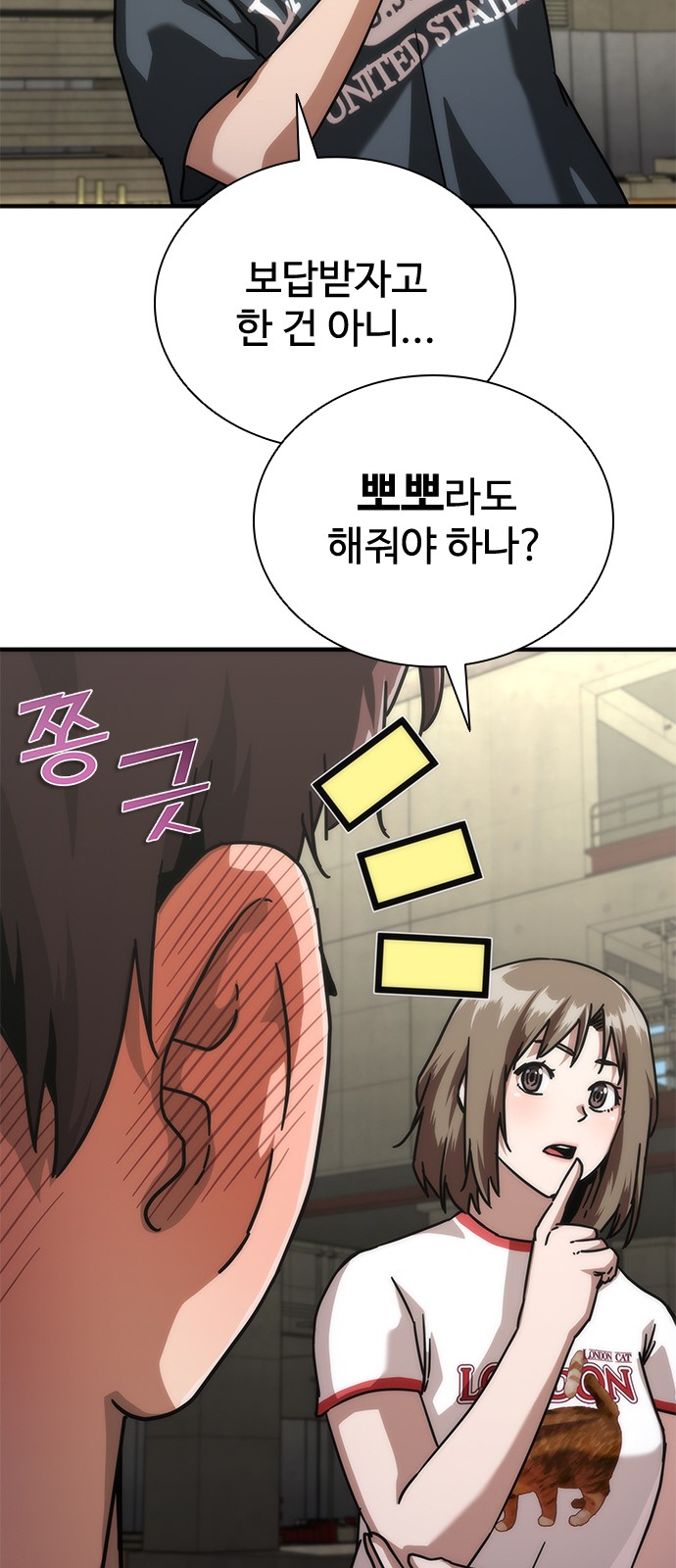 98 페이지