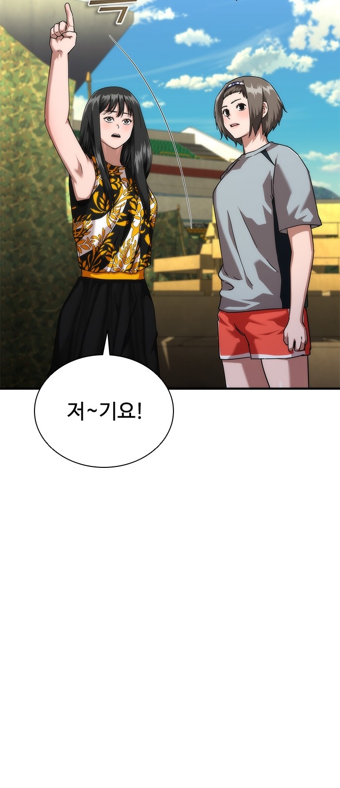 18 페이지