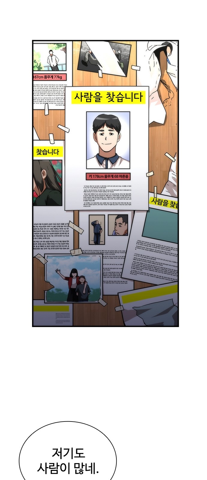 19 페이지