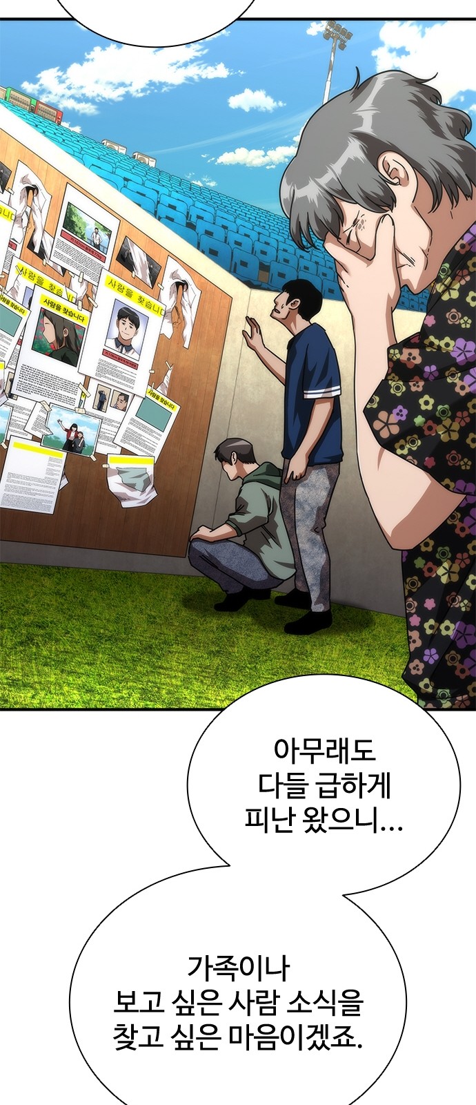 20 페이지